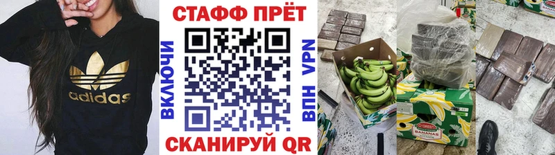 Где купить наркотики Боровичи Гашиш АМФ Меф COCAIN A-PVP