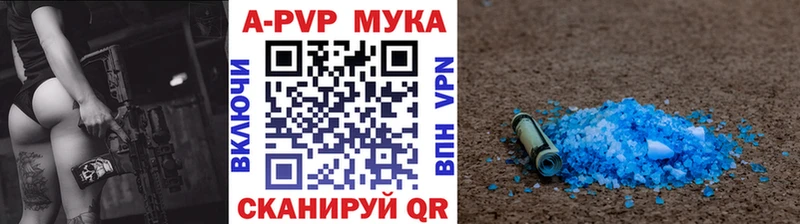хочу Боровичи kraken зеркало A-PVP Crystall