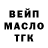 БУТИРАТ GHB artem dyukarev