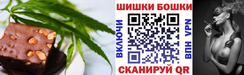 Печенье с ТГК конопля  Боровичи 