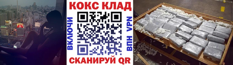 КОКАИН Fish Scale  KRAKEN как зайти  Боровичи 