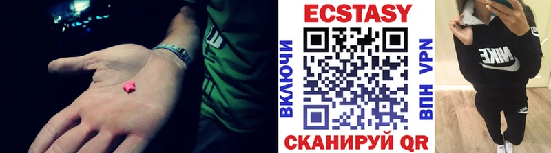 Экстази 280мг  купить   Боровичи 