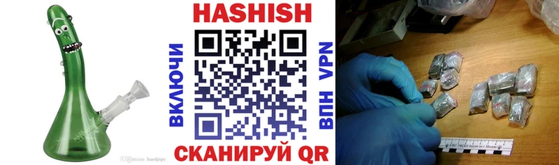 купить наркоту  Боровичи  ГАШ Premium 
