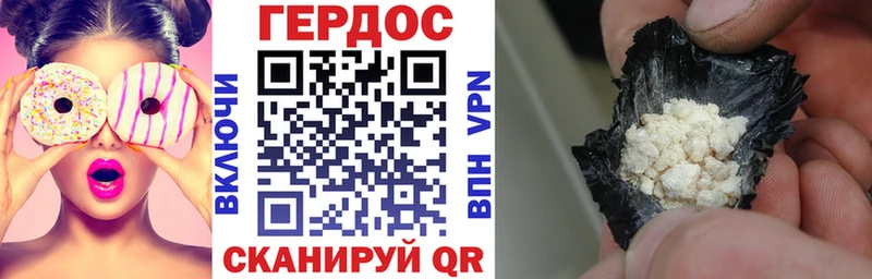 как найти закладки Боровичи ГЕРОИН Афган