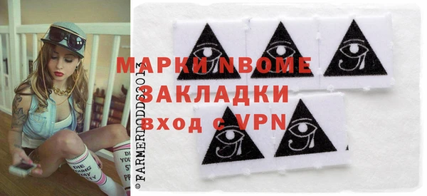 мефедрон мука Алексин