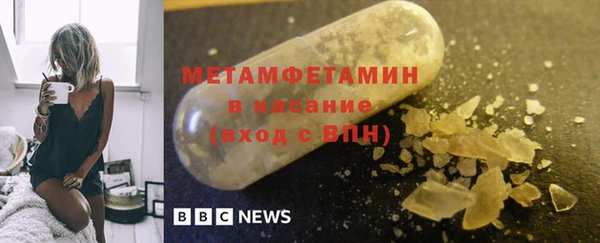 мефедрон мука Алексин