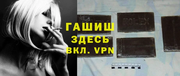 ALPHA PVP Алексеевка