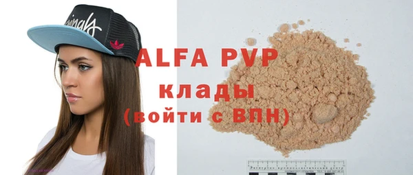 ALPHA PVP Алексеевка
