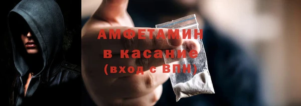 мефедрон мука Алексин