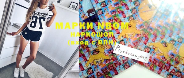 мефедрон мука Алексин