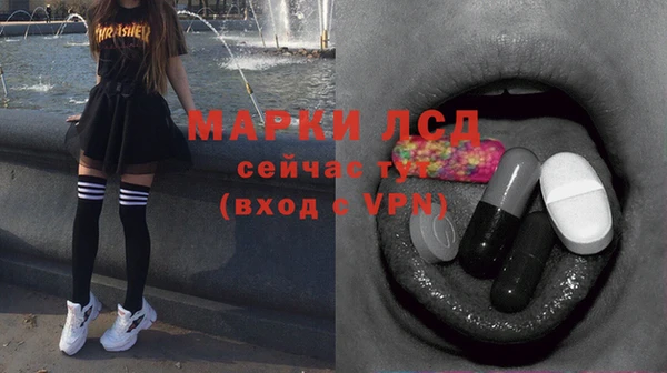 соль курить ск Абаза
