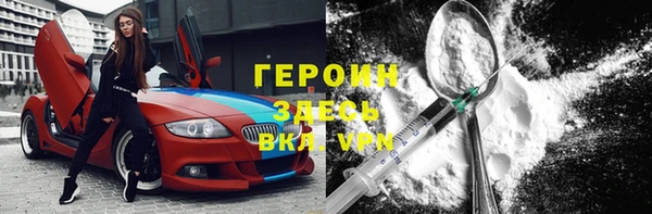 ALPHA PVP Алексеевка