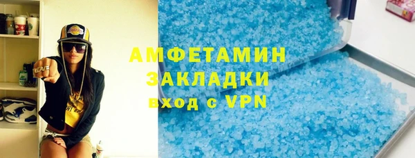 мефедрон мука Алексин