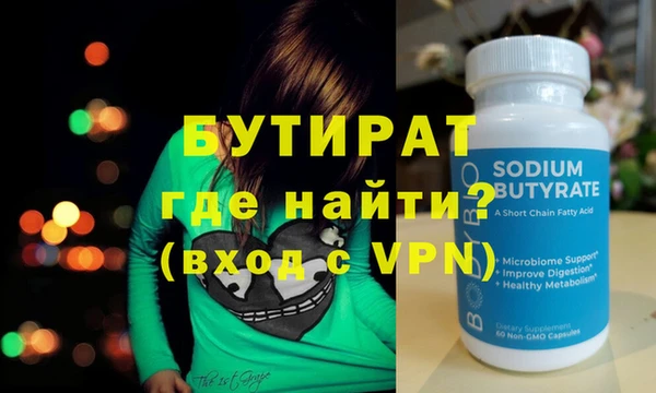 ALPHA PVP Алексеевка