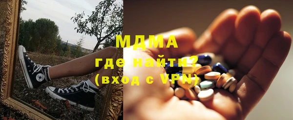 ALPHA PVP Алексеевка