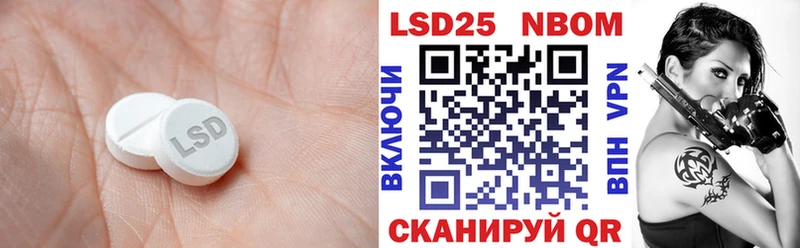 Лсд 25 экстази кислота  где купить наркотик  Боровичи 