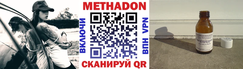 shop официальный сайт  Боровичи  Метадон methadone 