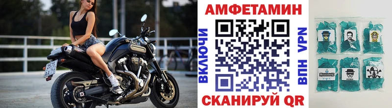 Метамфетамин Декстрометамфетамин 99.9%  закладка  Боровичи 